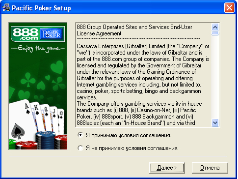 ����������� ����� �� Pacific Poker