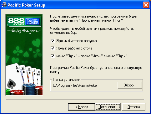 ����������� ����� �� Pacific Poker