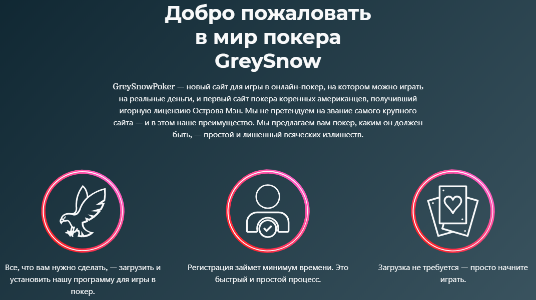 Сделать Фото Серым Онлайн