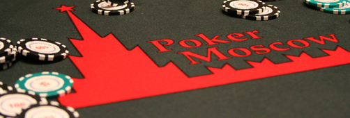 �������� � ����� PokerMoscow � 15 �� 19 ����
