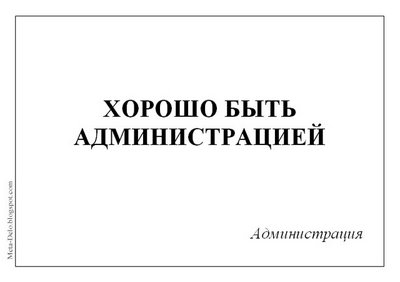 adm.jpg