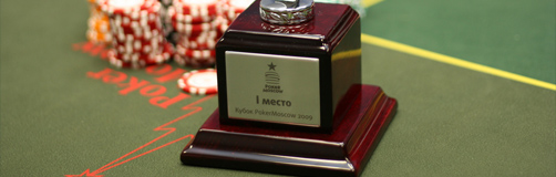 ����������� ������ ���������� ����� PokerMoscow