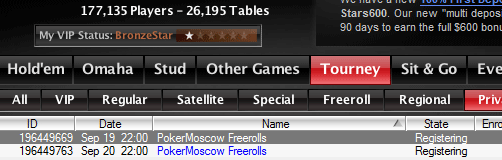 �������� ��� ����������� PokerMoscow.ru � � ��� ��������!