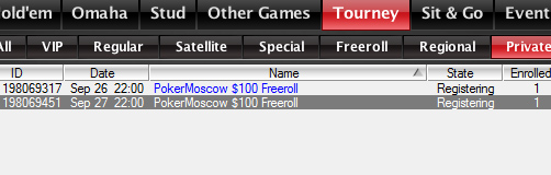 �������� ��� ����������� PokerMoscow.ru � � ��� ��������!