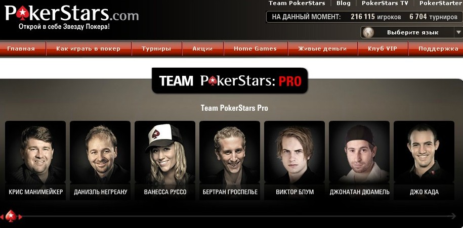 Обзор онлайн покер рума Lucky Ace Poker (лаки эйс покер). Скачать. Регистрация