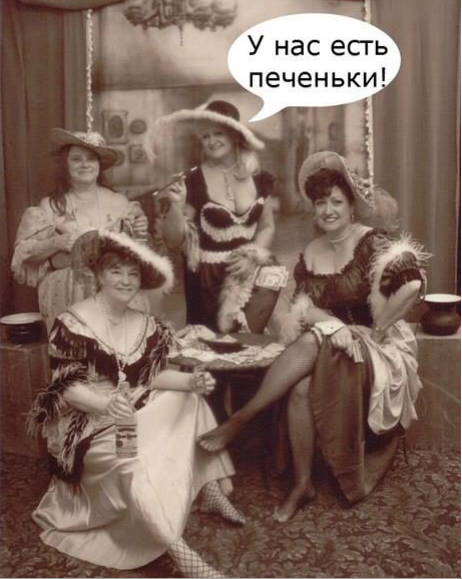 Saloon girls pictures