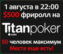 1-�� ������� � $500-������� �� 50 �������, 30 � ������������� � ������!