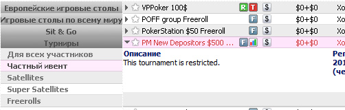 1-��  ������� - $500-������� �� 50 �������, 30 � ������������� � ������!