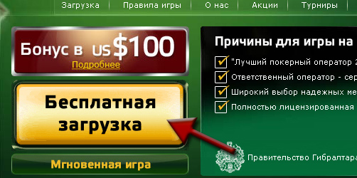 ����������� �� PartyPoker