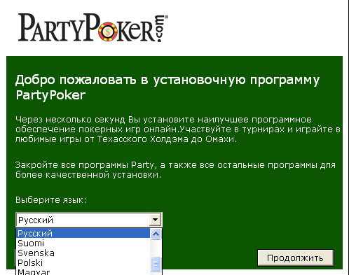 ����������� �� PartyPoker