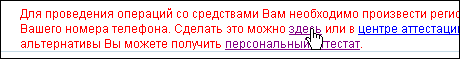 ������������� ������ ���������� ��������
