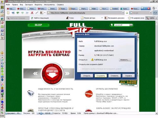 fulltilt_04.jpg
