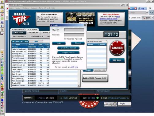 fulltilt_05.jpg