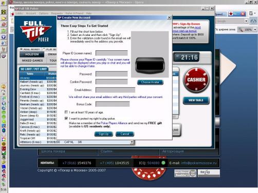 fulltilt_06.jpg