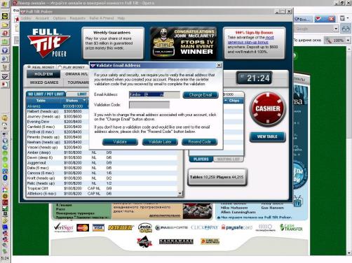 fulltilt_07.jpg