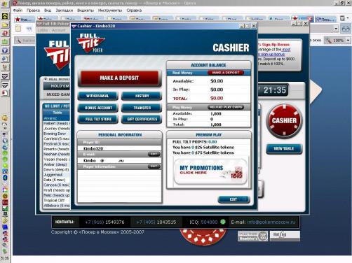 fulltilt_09.jpg