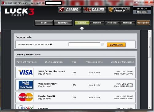 cashierluck31.jpg