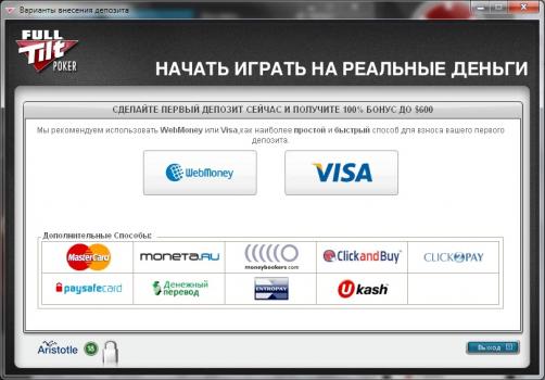 deposittilt.jpg