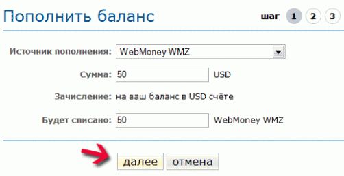 ���������� ������� �� moneta.ru � ������� WebMoney