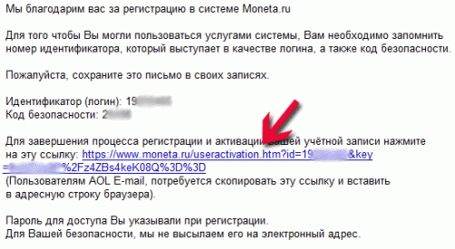 ������������� ����������� �� moneta.ru