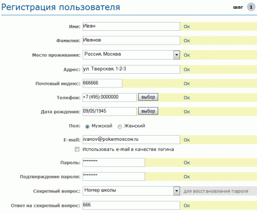 ����������������� �� moneta.ru