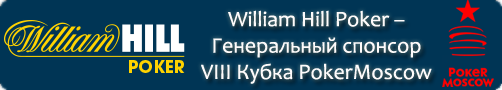 wh_pm_cup_viii.png