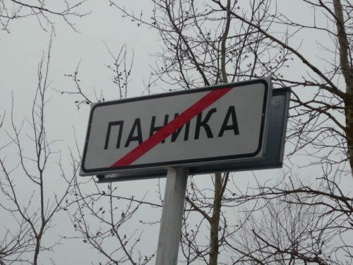 panika.jpg