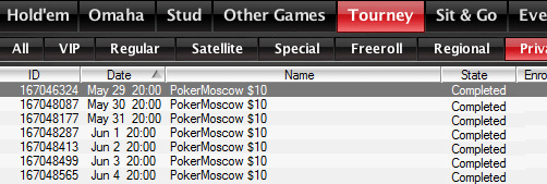 PokerMoscow Series #1 (29 ��� - 4 ����)