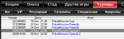 pm_special_23_10_10.jpg