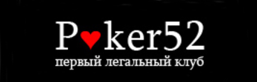 poker52.jpg