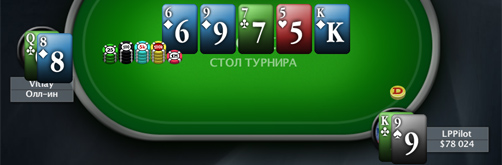 ������ ������� �� PokerStars