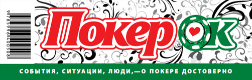 ����� Ok � ������ � ������