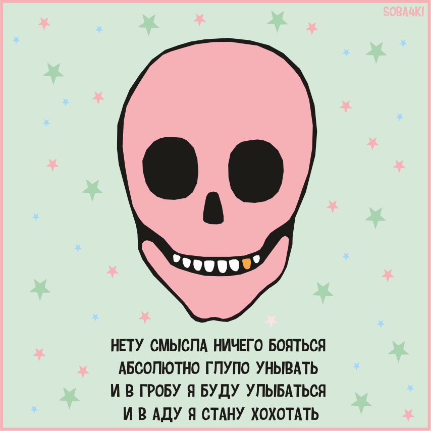 раньше я боялся темноты, теперь боюсь света,. счастье подобно бабочке чем больше ловишь его тем больше. хорошие цитаты. высказывания о жестокости. страх перед будущим.