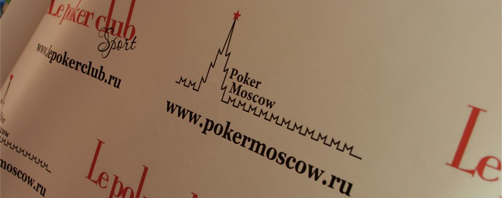 ��������� ������ � ������� 13 ������� � Le Poker Club