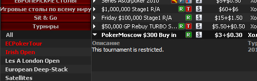 ������ �� Winner Poker 23 ������