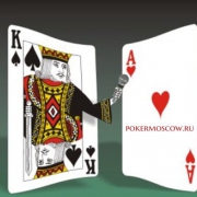       X  PokerMoscow -  ad570!