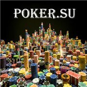     Poker.su