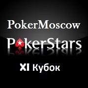  PokerStars   XI  PokerMoscow