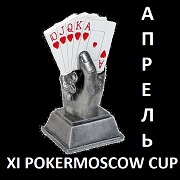  XI  PokerMoscow.   !