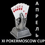 Обзор XI Кубка PokerMoscow #6