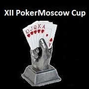 XII Кубку PokerMoscow БЫТЬ! Старт 10 сентября XII Кубку PokerMoscow БЫТЬ! Старт 10 сентября