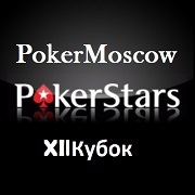  PokerStars   XII  PokerMoscow