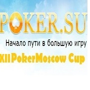 Лига Poker.su XII Кубка PokerMoscow