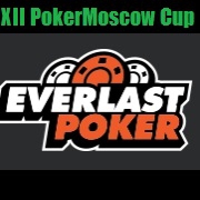 Лига EverlastPoker  XII Кубка PokerMoscow
