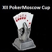 XII Кубок PokerMoscow: половина пройдена