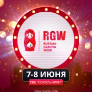 ������������, ���������, ����������� ���������: ��� ���� ����������� RussianGamingWeek 2018
