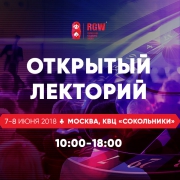 �� Russian Gaming Week 2018 ������� ����������� �������� ��� ���� ���������� ��������