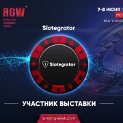  Slotegrator   RGW-2018     100  