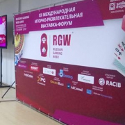 Russian Gaming Week объединила лидирующие компании азартной индустрии СНГ и зарубежья. Russian Gaming Week объединила лидирующие компании азартной индустрии СНГ и зарубежья.