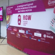 Russian Gaming Week        .